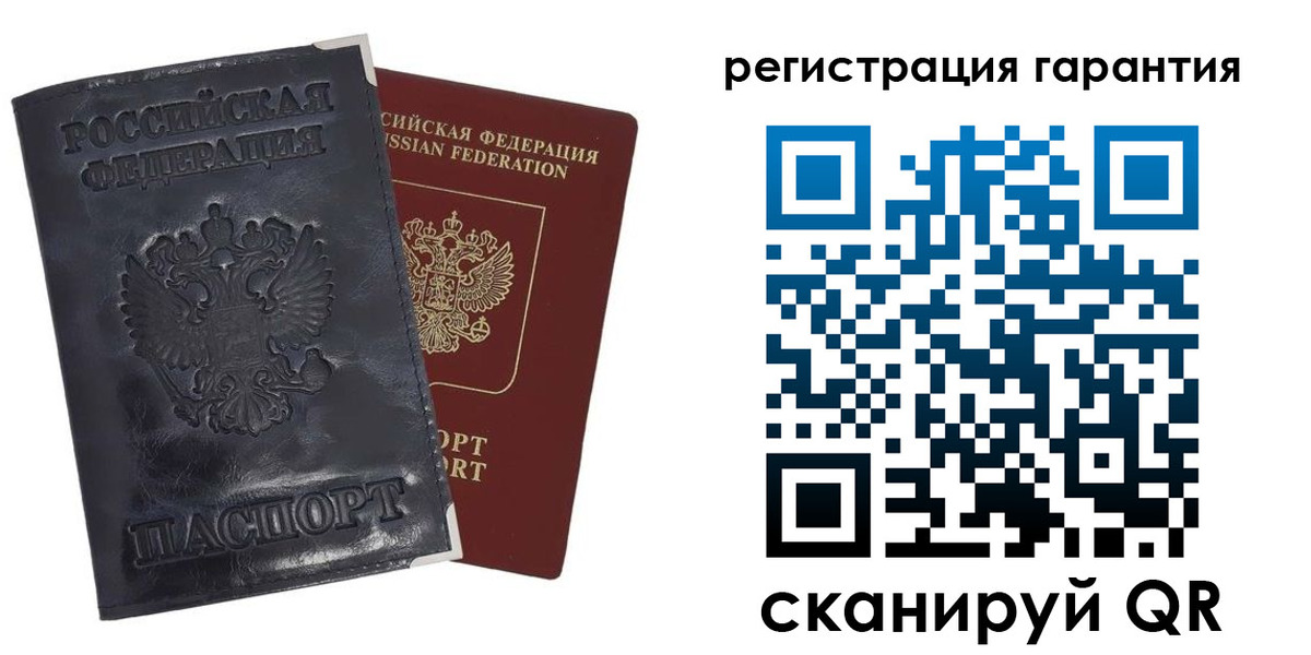 прописка для кредита в Тольятти