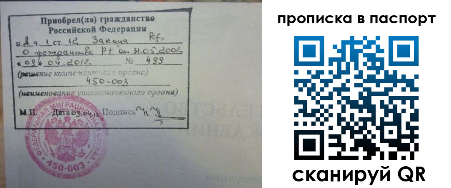 форма 3 в Тольятти