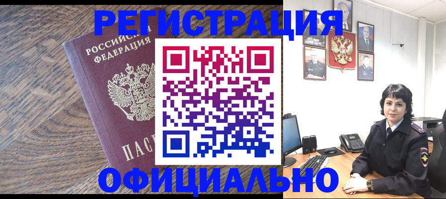 прописка поиск в Тольятти