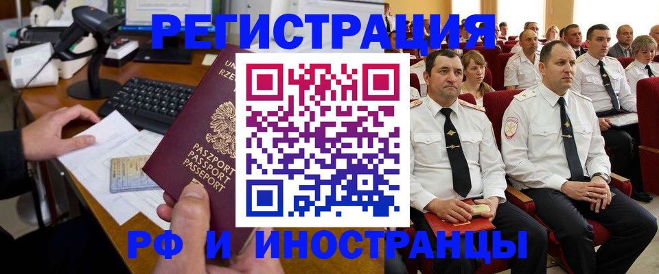 прописка гарантия в Тольятти