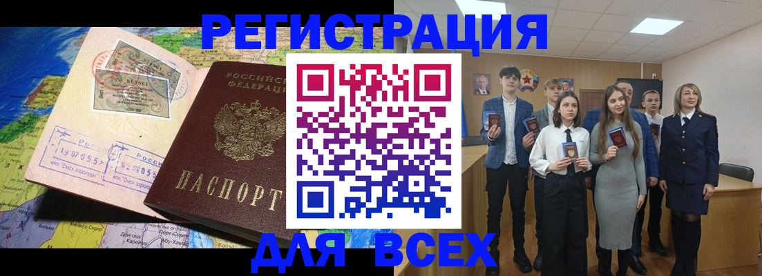 найти адрес прописки в Тольятти